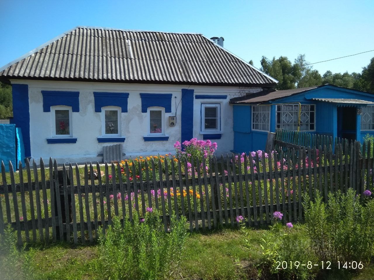 Дом, 55 м², 16 соток