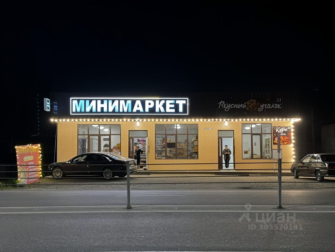 ПСН, 50 м², 1/1 этаж