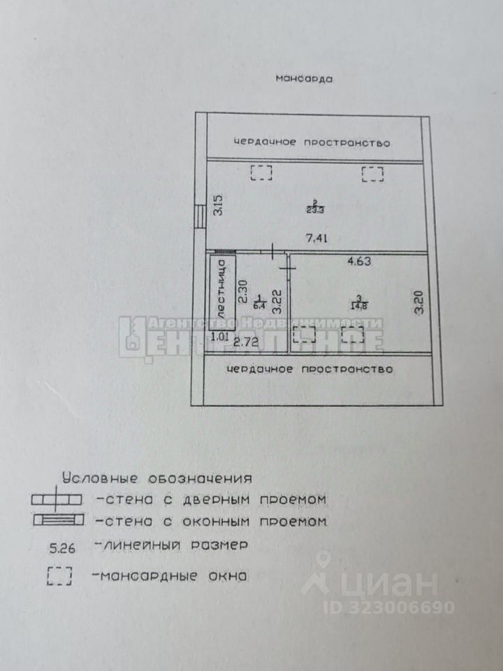 2 этажный, Таунхаус, 113.9 м², 6.4 соток, 2 этажа