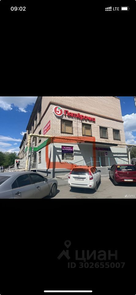 Торговое помещение, 16 м², 1/1 этаж