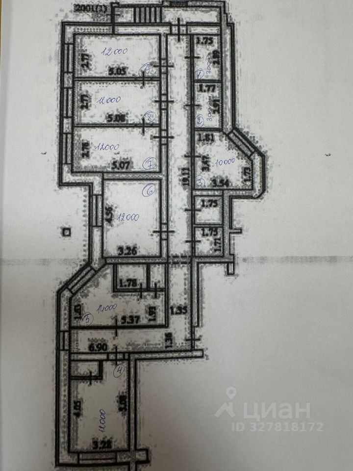 Офис, 14 м², 1/5 этаж