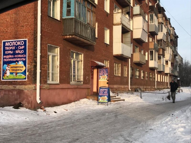 Торговое помещение, 42 м², 1/5 этаж