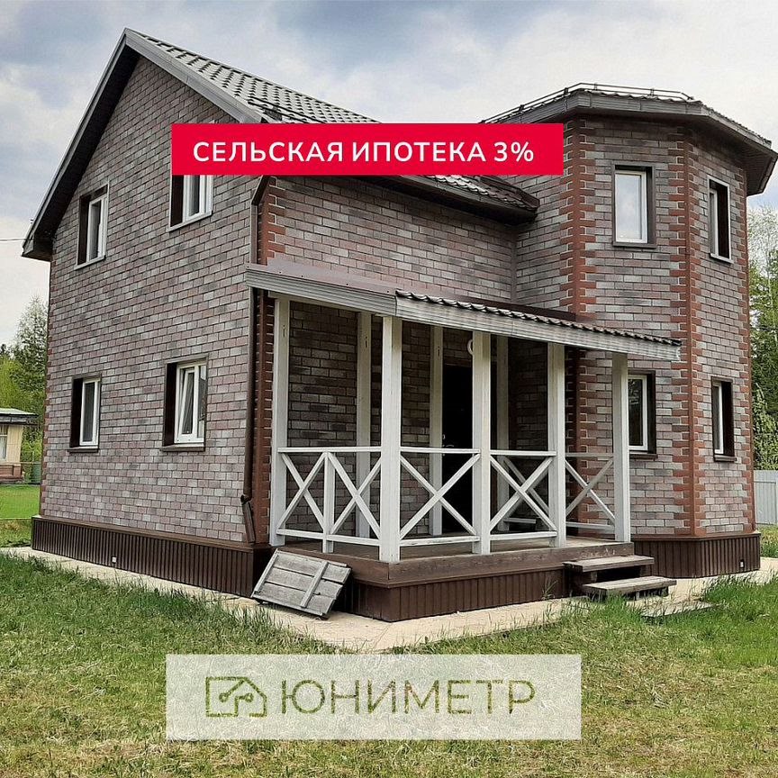 Дом, 96 м², 15 соток