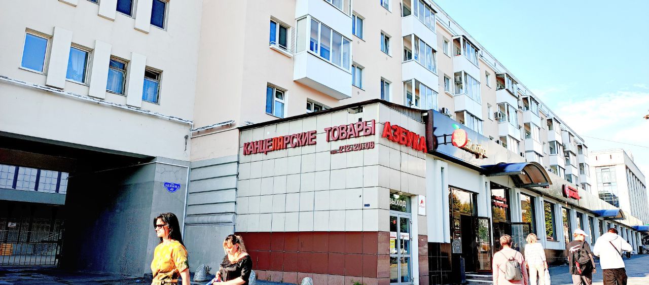 2-комн. квартира, 46 м2, 5/5 этаж