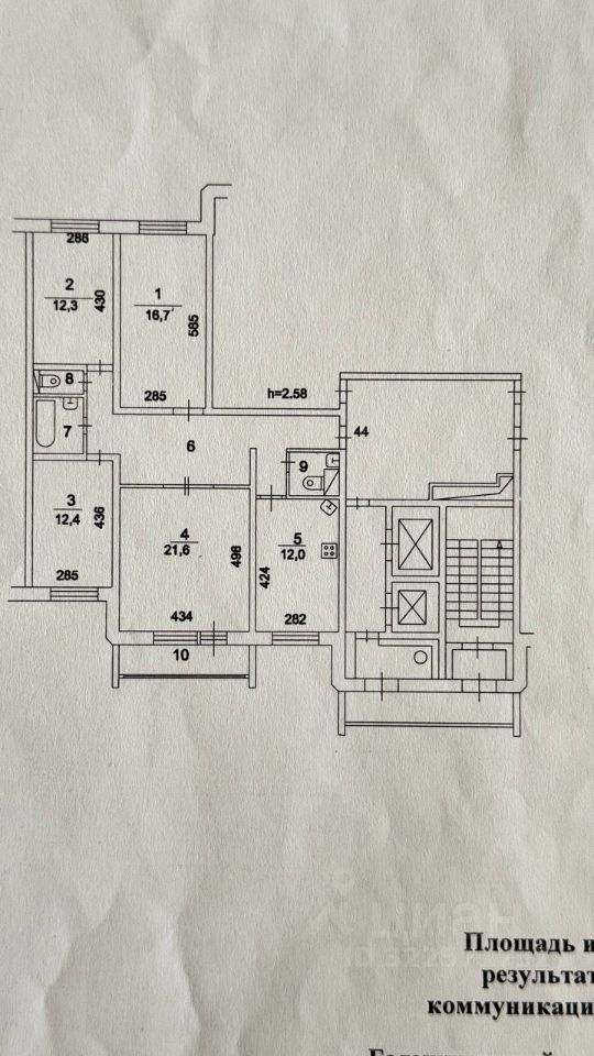 4-комн., 98.7 м², 4/12 этаж