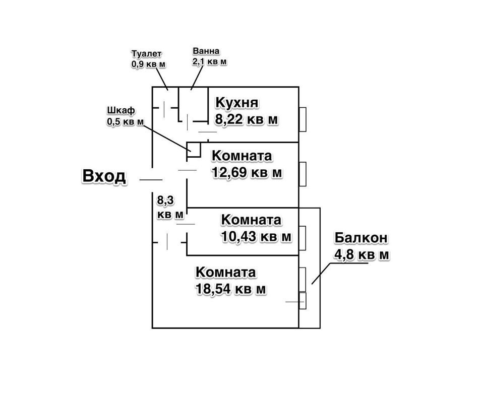 3-комн., 61.72 м², 6/9 этаж