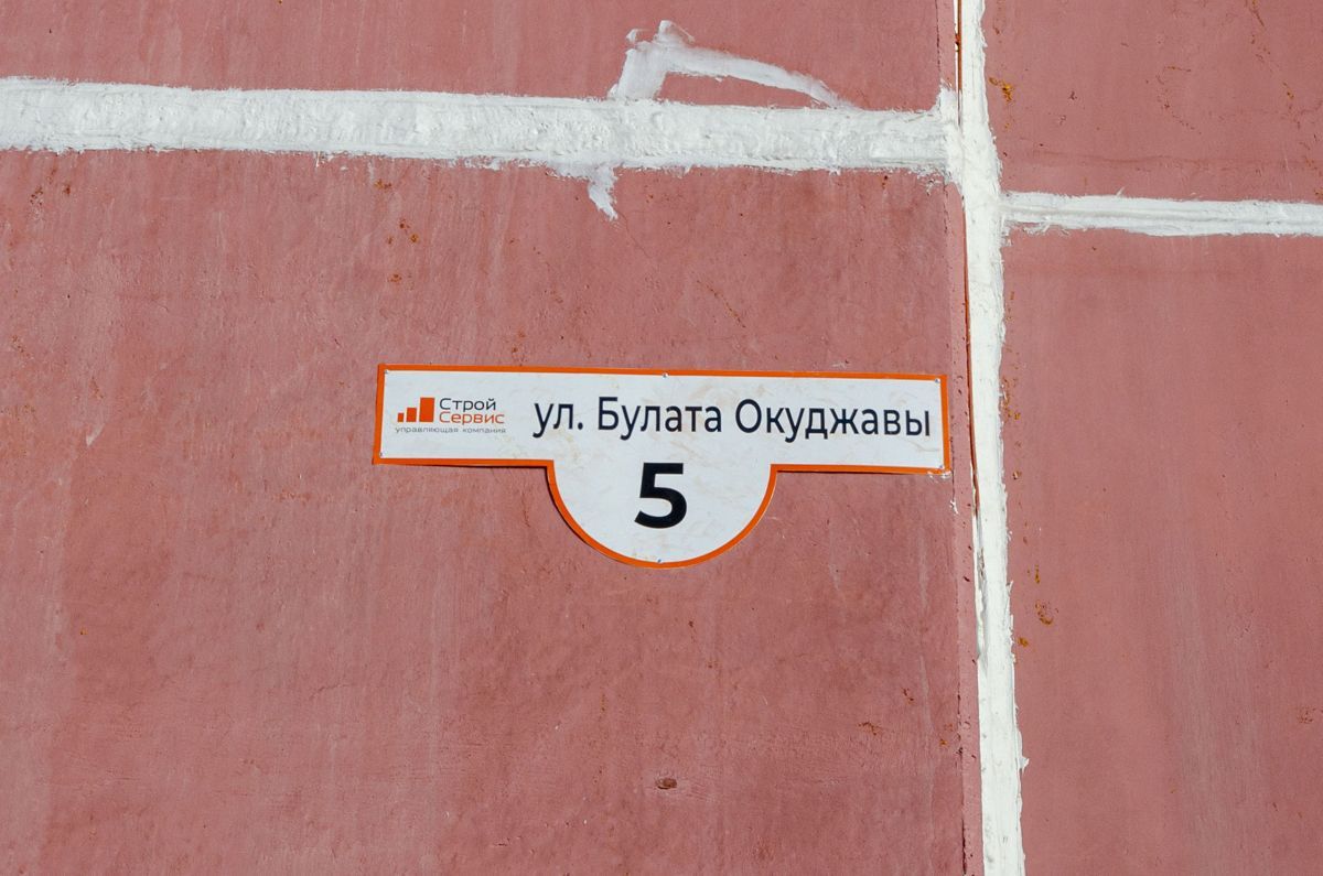 Студия, 24.6 м², 1/10 этаж