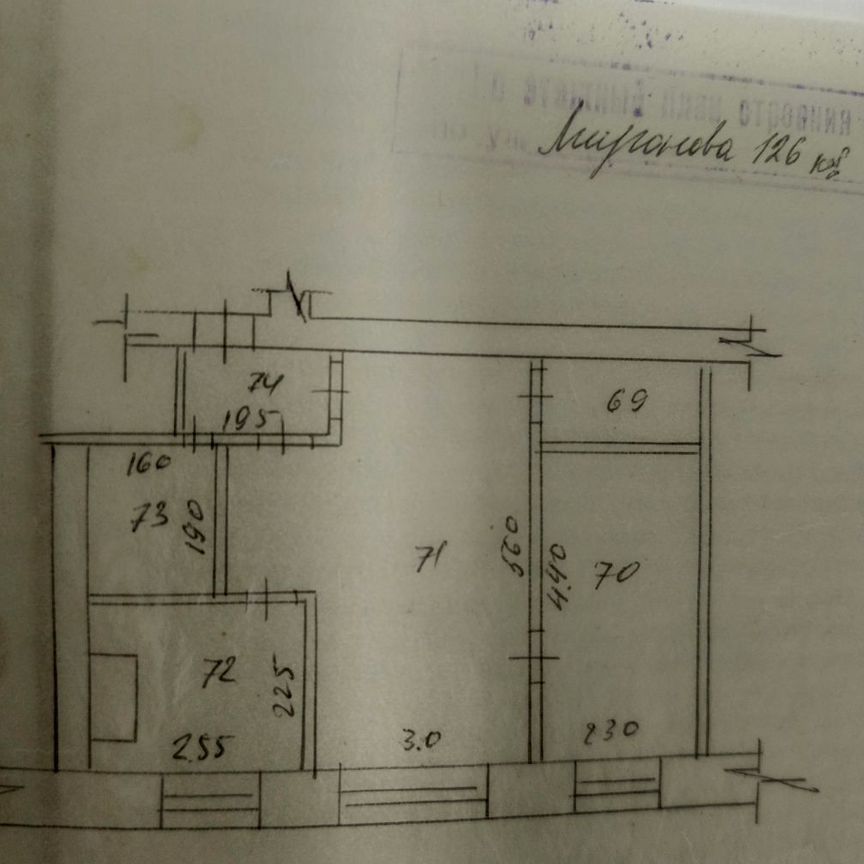 2-комн., 41.2 м², 4/5 этаж