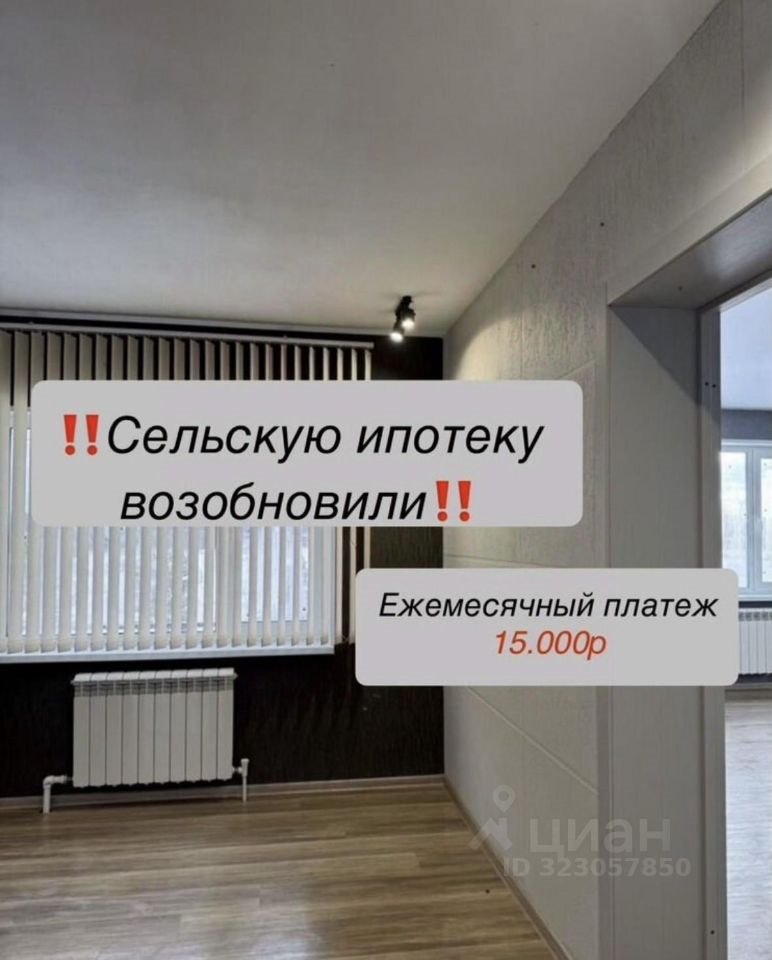 1-этажный дом, 96.2 м², 5.9 соток