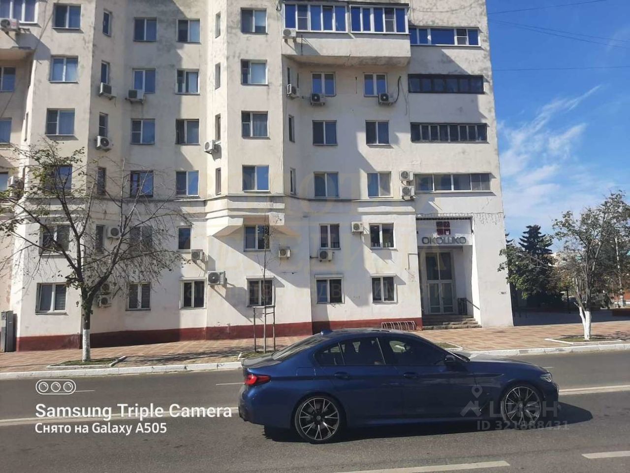 Офис, 128 м², 2/6 этаж