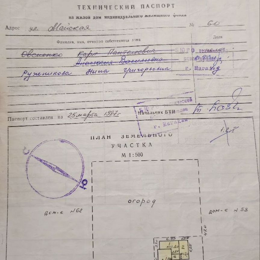 дом, 32.5 м², 20.2 соток