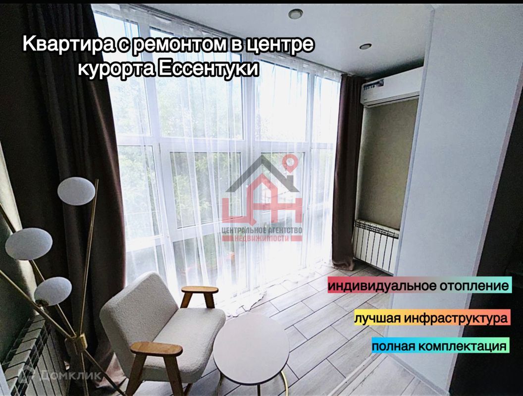 1-комн., 42.4 м², 3/5 этаж