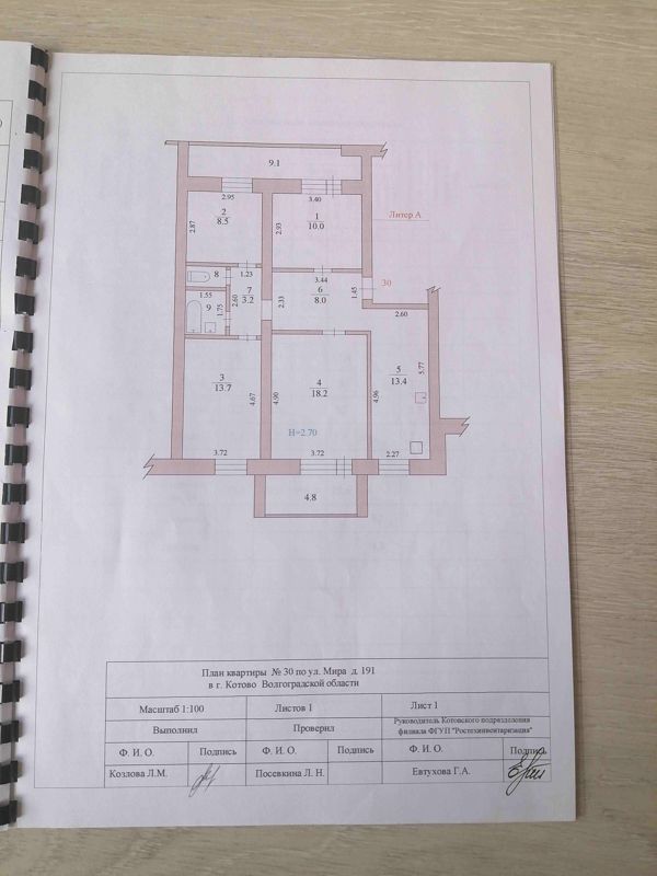4-комн., 79 м², 5/5 этаж