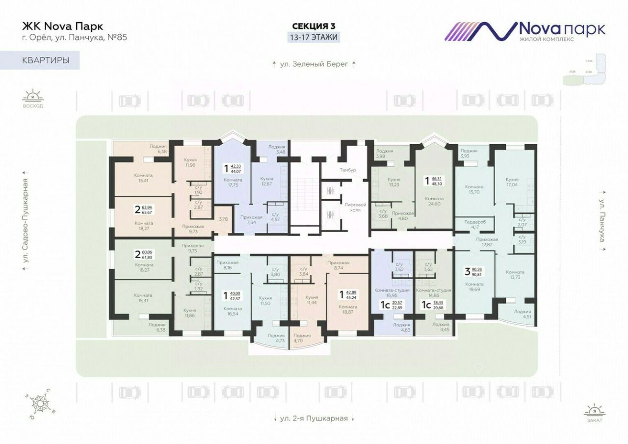 2-комн. квартира, 61.8 м2, 14/17 этаж