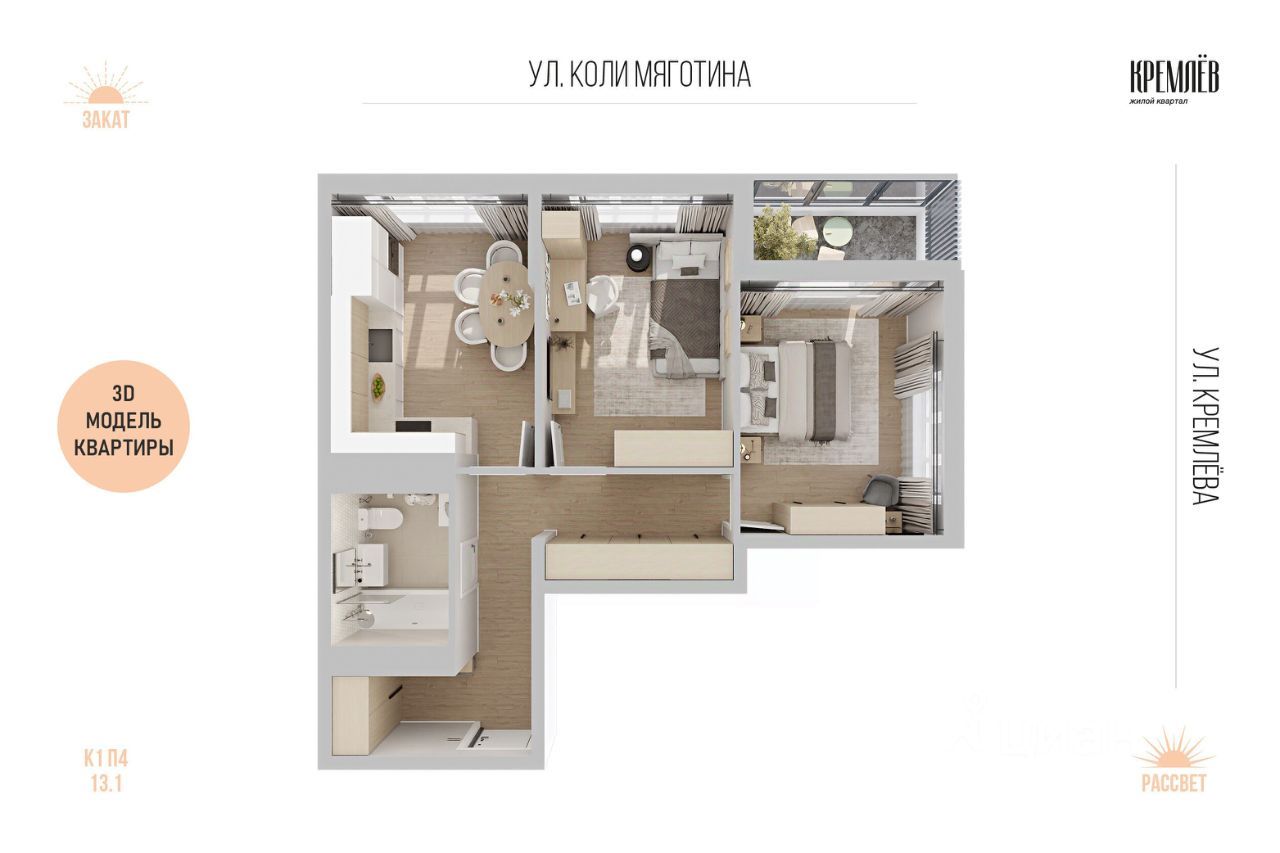 2-комн. квартира, 57 м2, 5/16 этаж