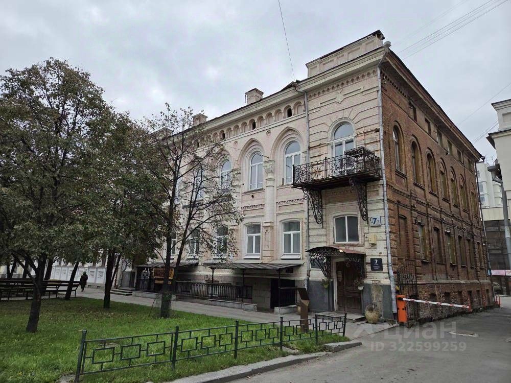 Офис, 31.3 м², 1/2 этаж