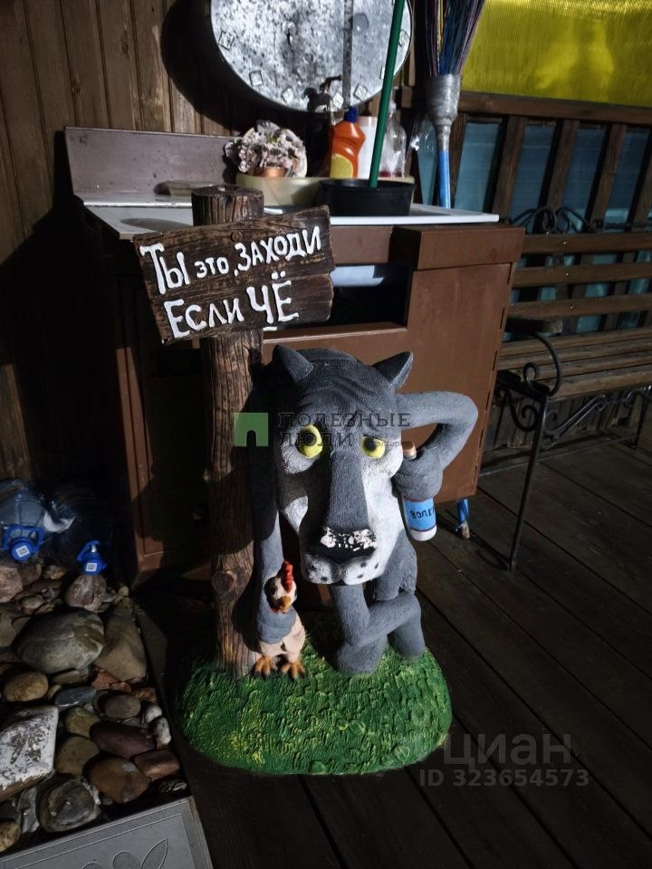 1-этажный дом, 54.5 м², 22 сотки