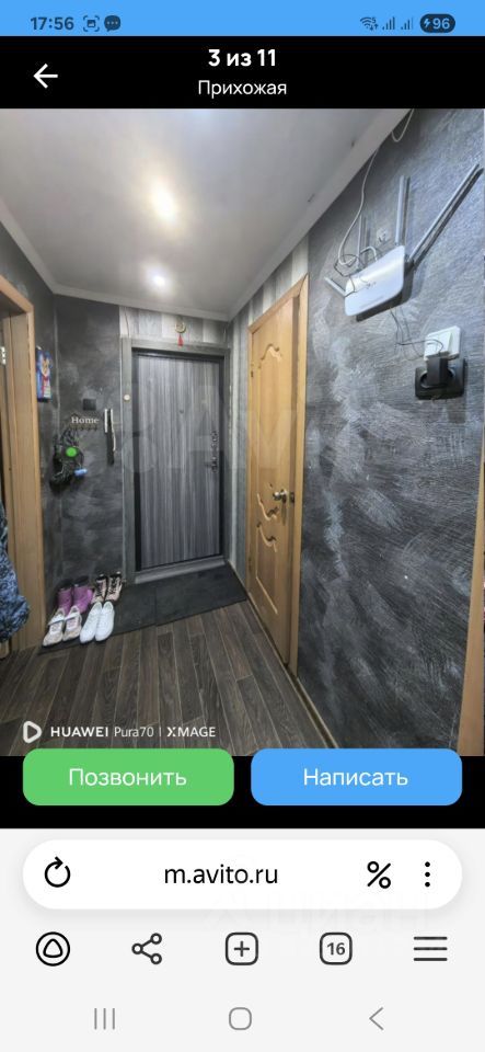 1-комн., 33.18 м², 7/9 этаж
