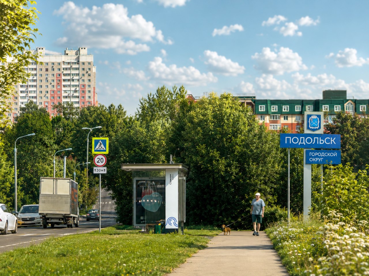 Типичный городской пейзаж Подольска. Фото: Ника Чайкина для Мира Квартир