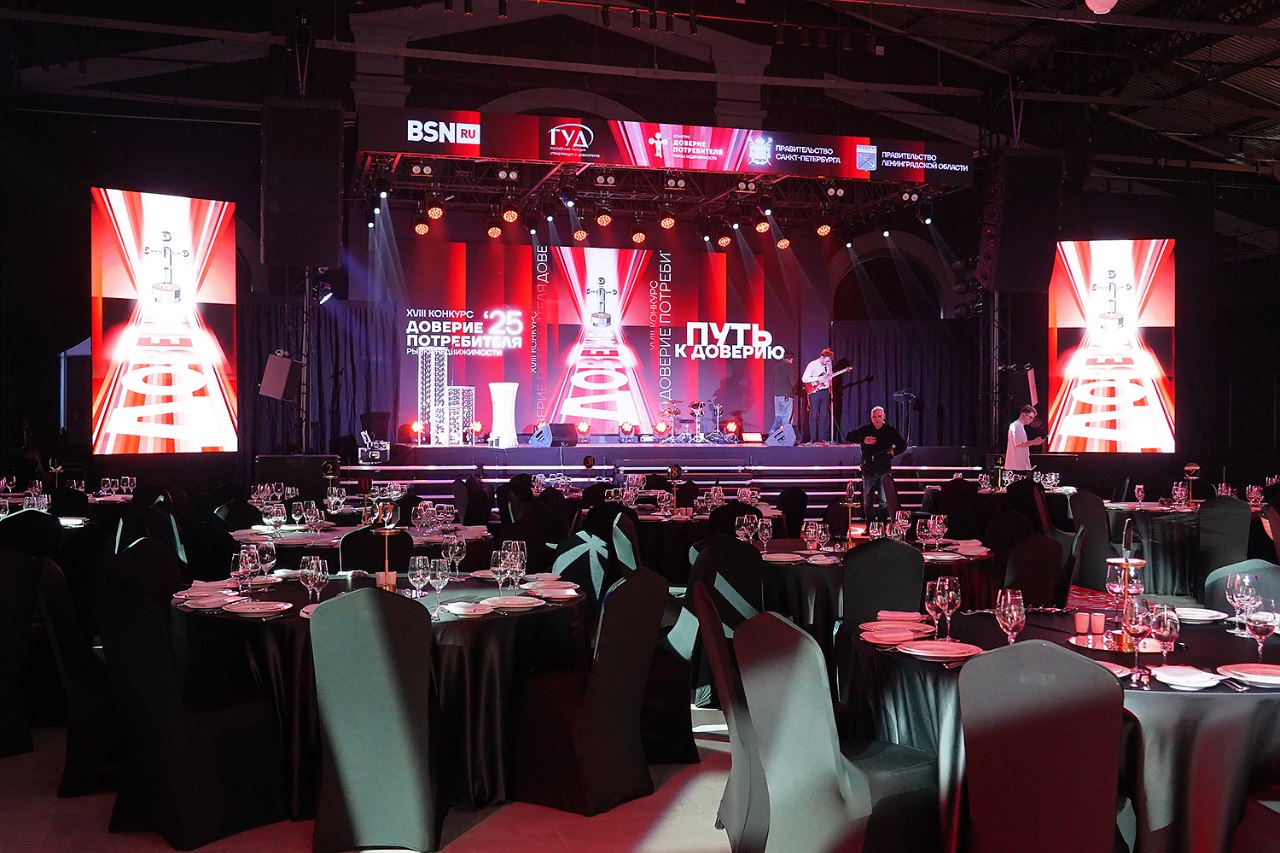 Фото: Собственность конкурса Доверие потребителя (фотограф Крючков Никита)
