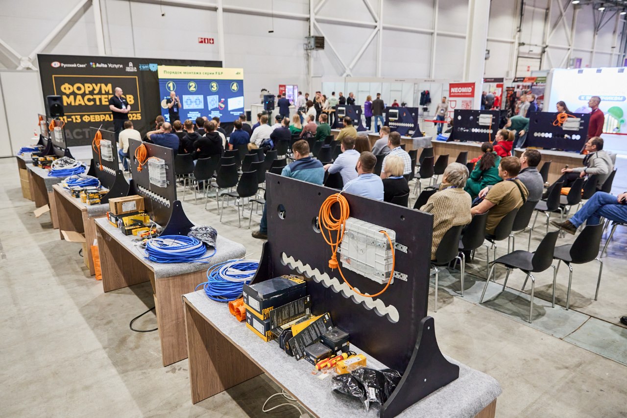 Фотографии из архива ООО Центр Экспо