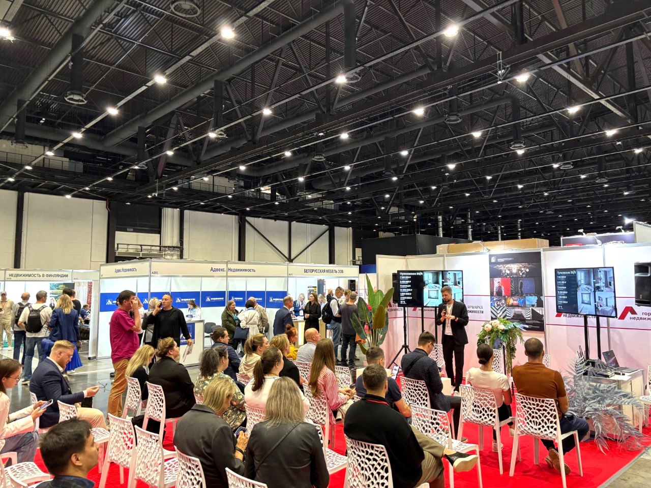 Фото: Оргкомитет Ярмарки недвижимости