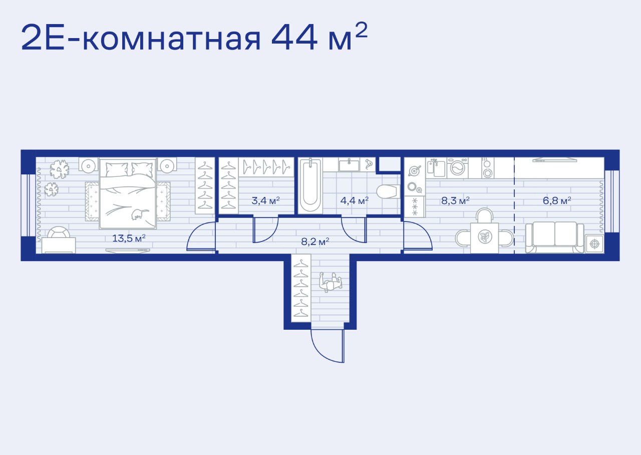 Планировка двухкомнатной квартиры евроформата. Фото: «Сити21»