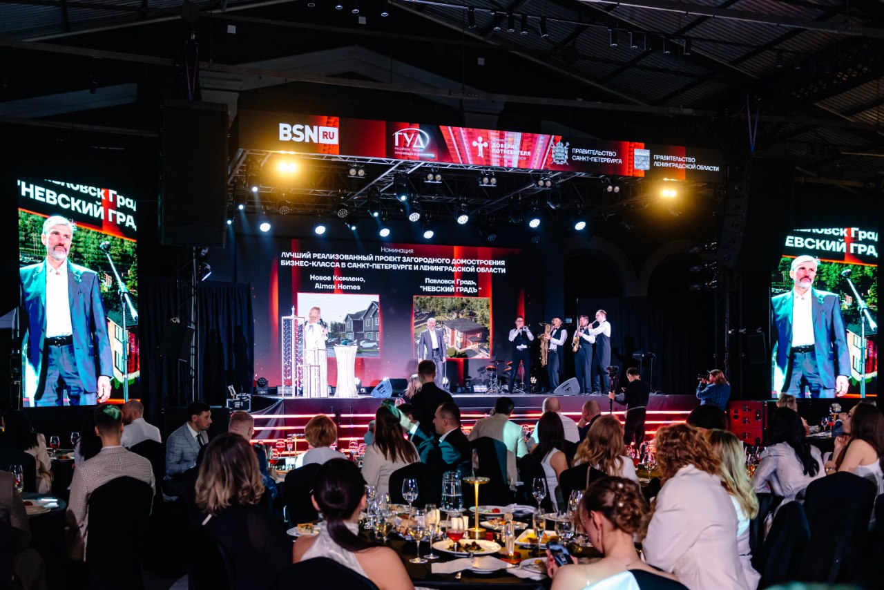 Фото: Собственность конкурса Доверие потребителя (фотограф Крючков Никита)