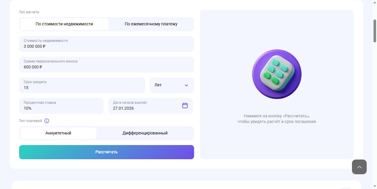 Скрин с zaimi.ru