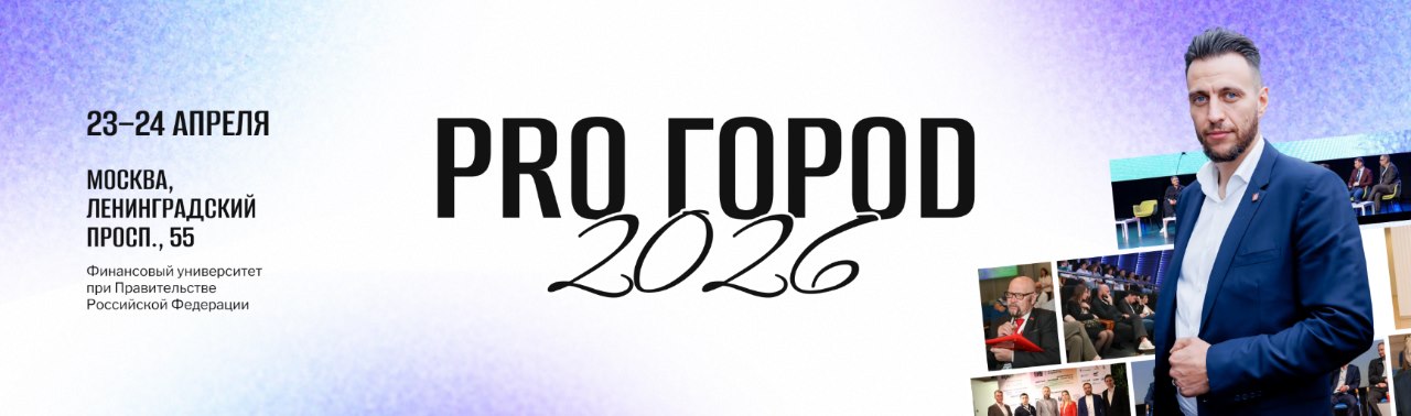 Фото: progorod-forum.ru