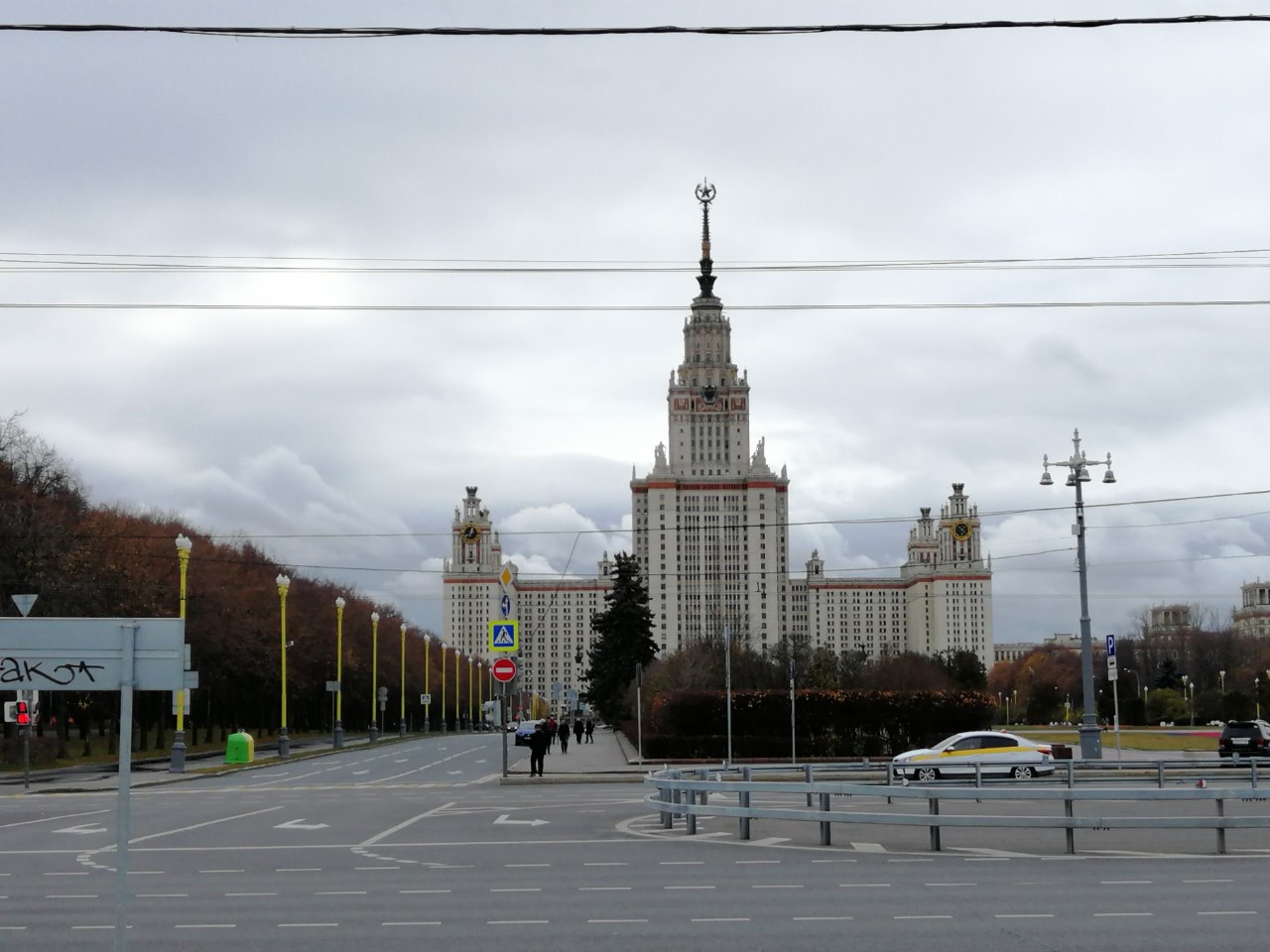 МГУ. Фото: Мир Квартир