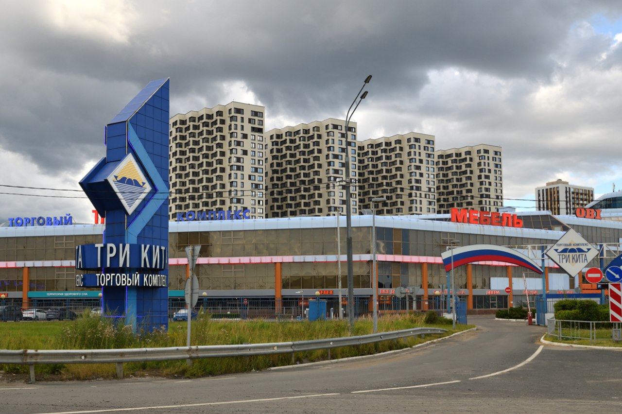 Город Одинцово в XX веке включил в себя множество окрестных сел и деревень. Фото: © Володина Ольга / Фотобанк Лори