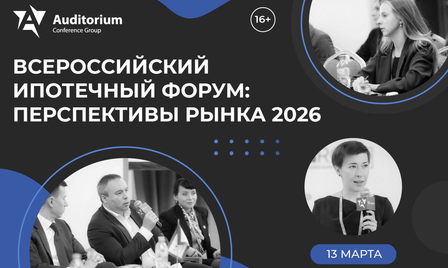 Фото: auditorium-cg.ru