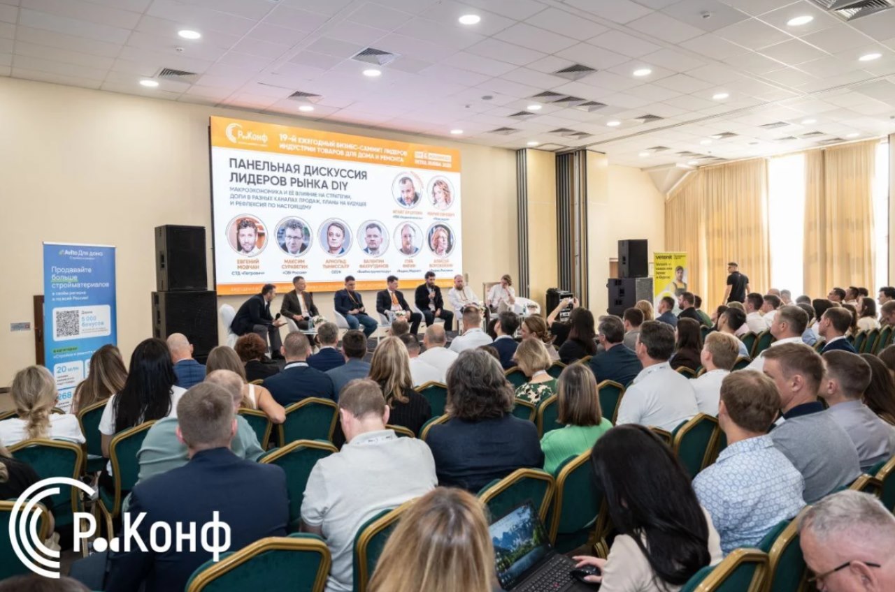 Фото: diyretailrussia.ru