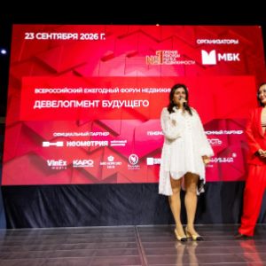Девелопмент будущего: каким станет рынок недвижимости, если старые правила больше не работают