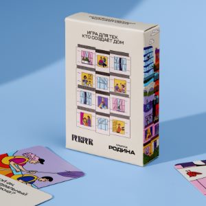 Группа Родина и «Пурпур» выпустили игру «Дом»