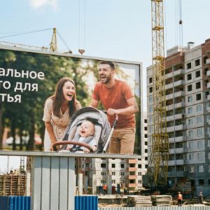 От мечты к расчету. Как изменилась реклама новостроек и что это говорит о рынке недвижимости