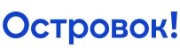 Ostrovok!